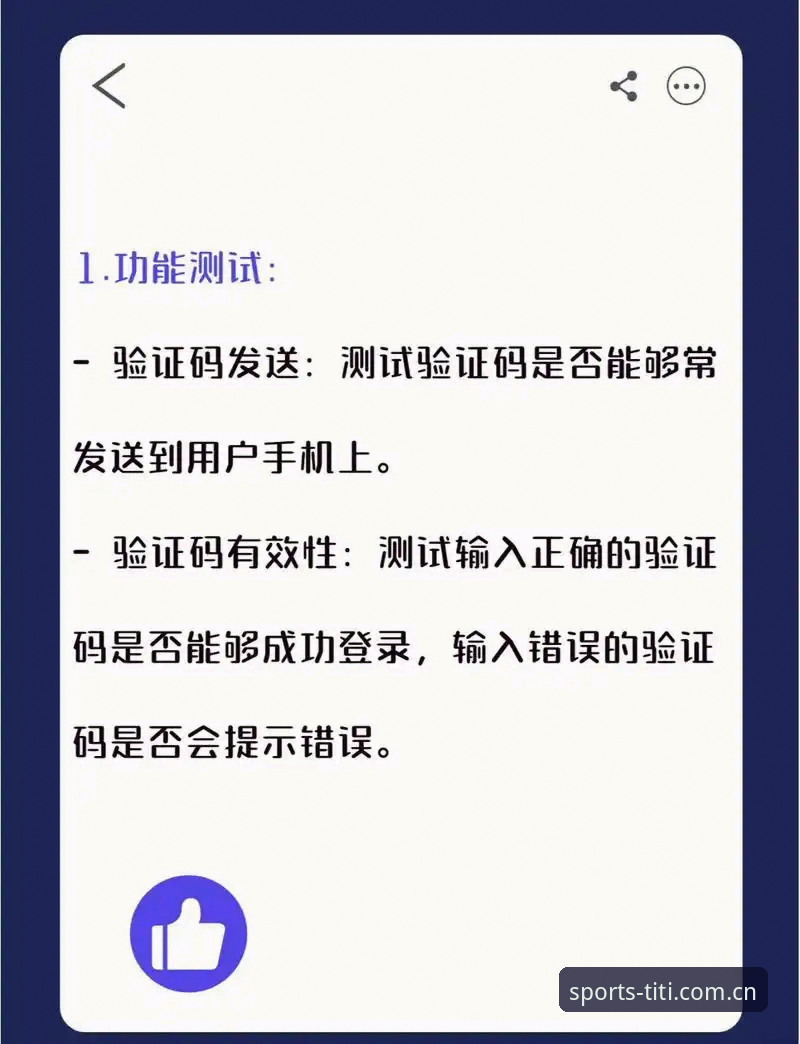 如何找到可靠的半岛体官方网址？资深用户手把手教你安全注册