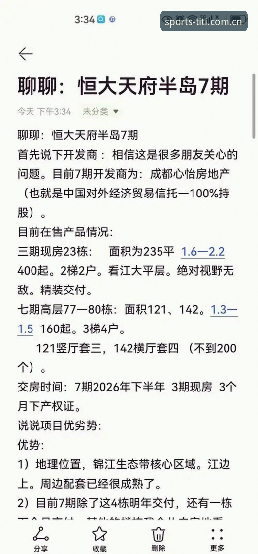半岛体安全吗常见问题 半岛体综合平台安全吗?用户最关心的7个问题深度解析
