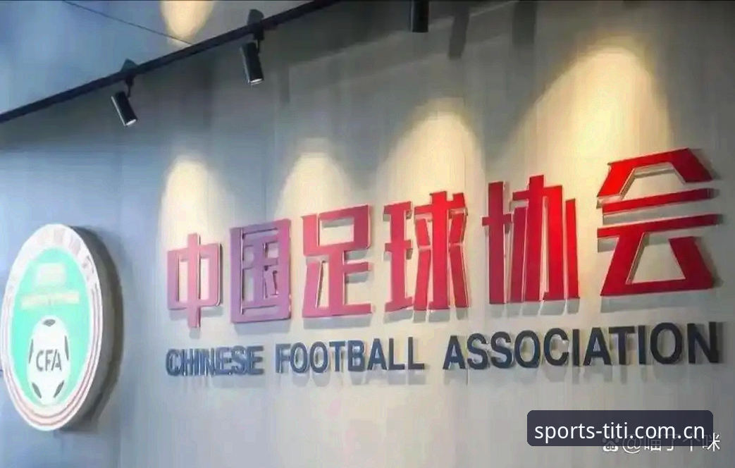 半岛体娱乐平台 揭秘足协第三批禁足令:65人名单背后的足球腐败真相
