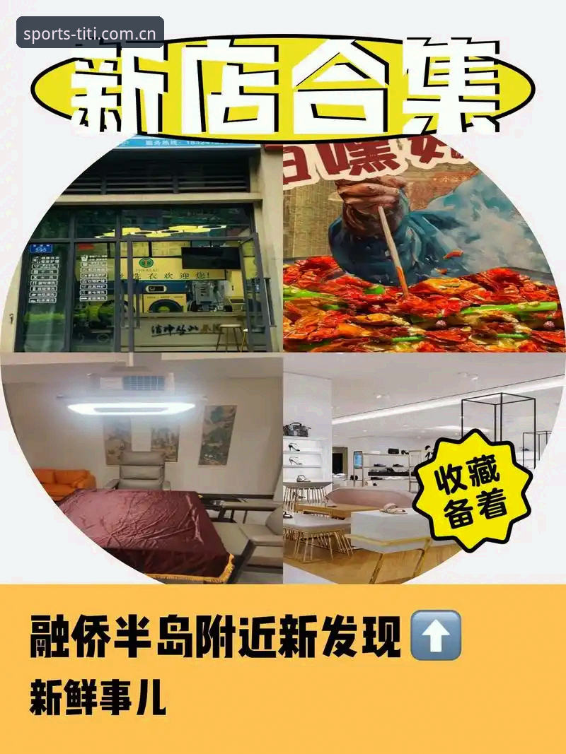 半岛体最新地址安卓版 5个技巧助你快速获取半岛体最新地址安卓版,体验综合体育平台的无限魅力