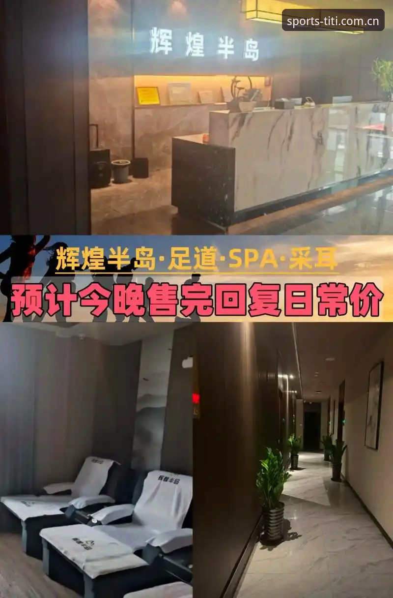 半岛体热门赛事 半岛体综合平台v3.0.0深度评测:热门赛事投注体验与注册全流程解析