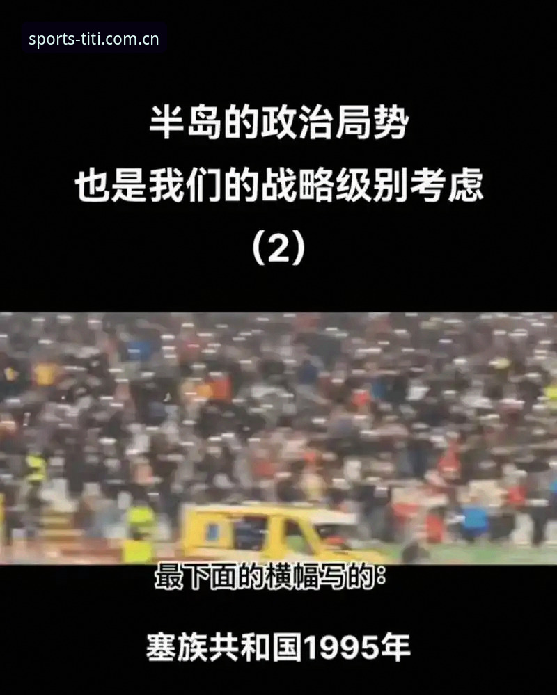 半岛体热门赛事 半岛体综合平台v3.0.0深度评测:热门赛事投注体验与注册全流程解析