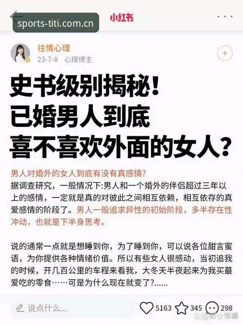 深度揭秘：半岛体综合平台下载背后的真相——为什么选择TITI官方手机版？